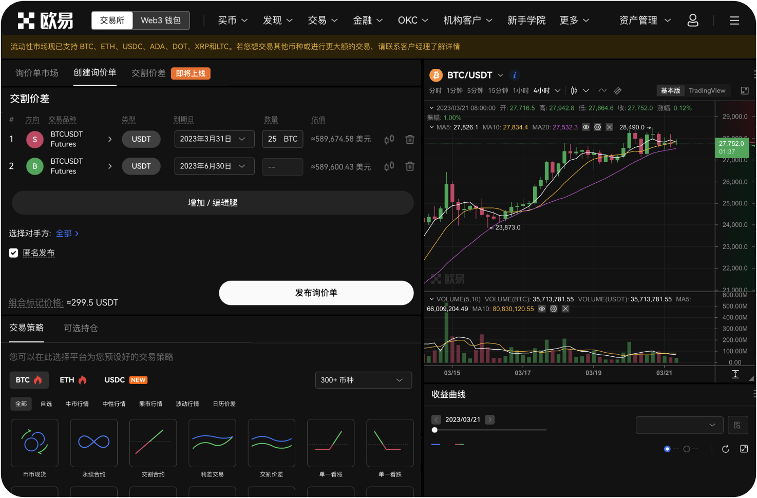 怎么查看KO的实时价格